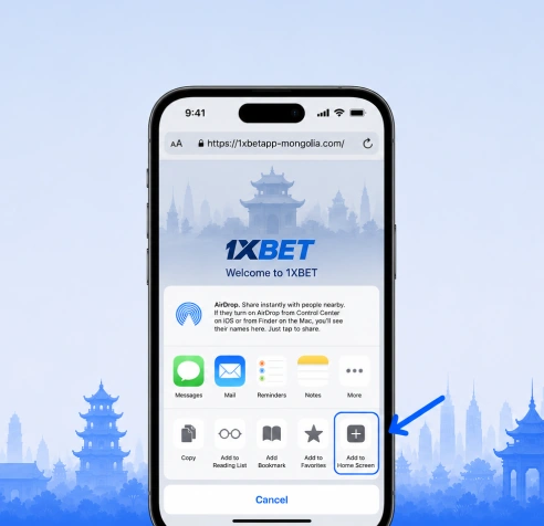 1xBet iPhone mobile web access Mongolia Safari add to home screen prompt